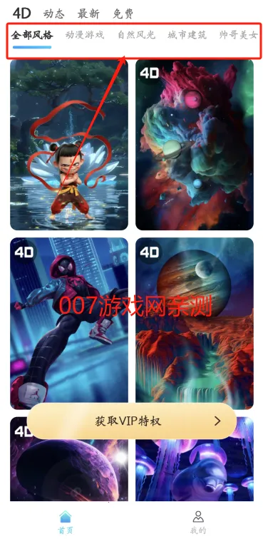 龙猫壁纸2025下载 龙猫壁纸2025下载