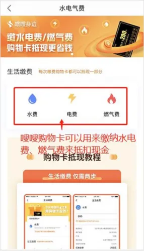 嗖嗖嗖wifi(生活服务软件) 嗖嗖嗖wifi(生活服务软件)