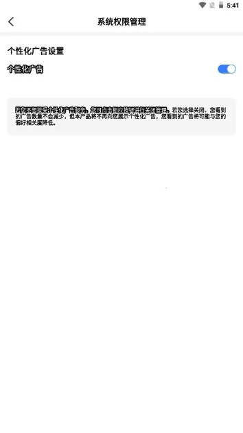 西柚漫画最新手机版 西柚漫画最新手机版