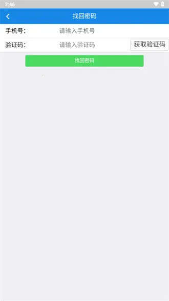 Ϋ�����ܼ�(Ϋ��ά�޷���ƽ̨)