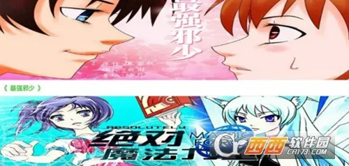 考拉动漫2025官方最新版本 考拉动漫2025官方最新版本