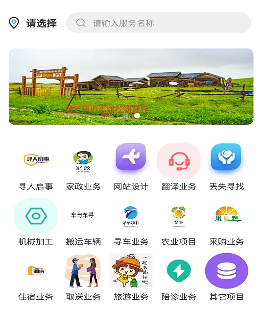 С����2025���ذ�װ