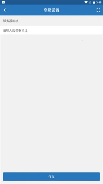 iOffice M202025���ذ�װ