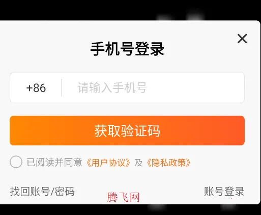 代号足球2025官方正版 代号足球2025官方正版