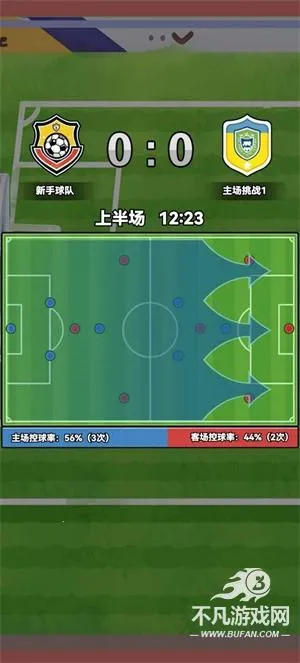 代号足球2025官方正版 代号足球2025官方正版