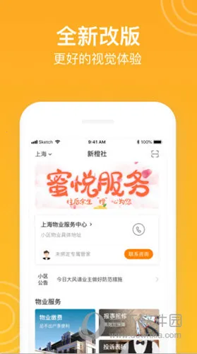 �³��������ֻ���