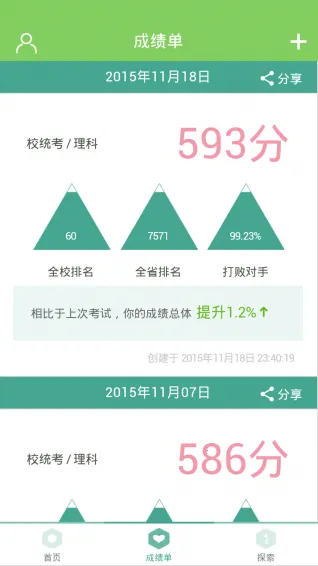 ¼ȡ��2025�ٷ����°汾