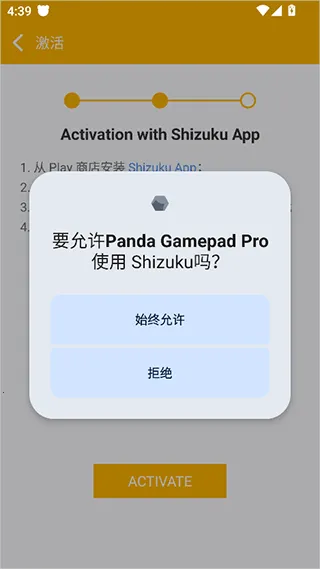 Panda Gamepad Pro2025�ٷ����°汾