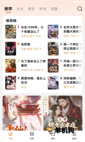 Χ¯С˵��׿���ֻ���