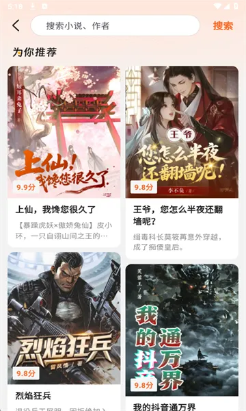 Χ¯С˵��׿���ֻ���