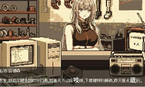 义体医生2025下载