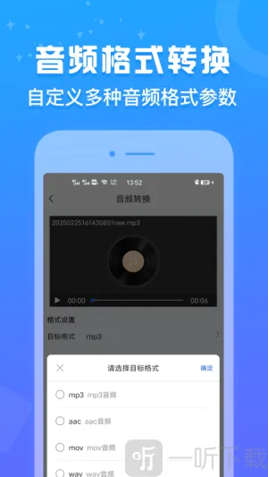 ��ʽ��(��ʽת������)