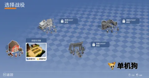 棋境漫游(策略解谜游戏)