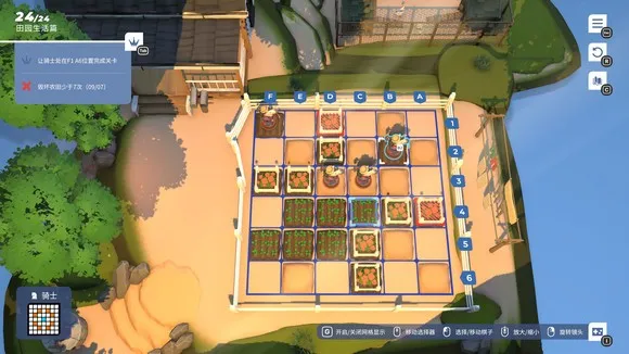 棋境漫游(策略解谜游戏)