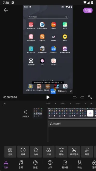 ��Ƶ������ְ��׿���ֻ���