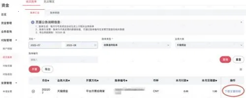 天猫(购物平台介绍)