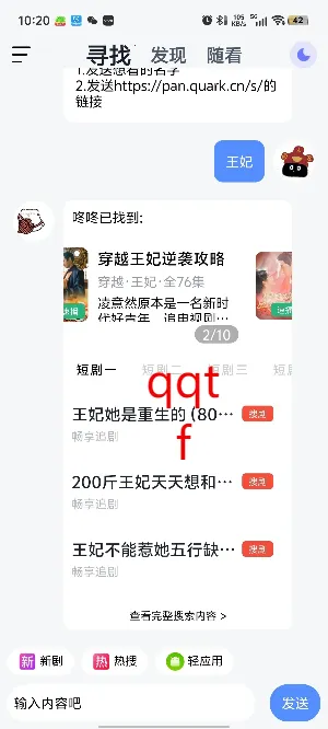 喵喵短剧最新手机版 喵喵短剧最新手机版