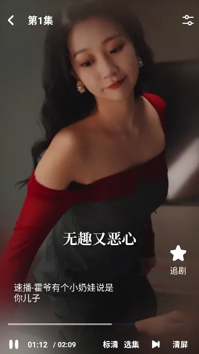 喵喵短剧最新手机版 喵喵短剧最新手机版