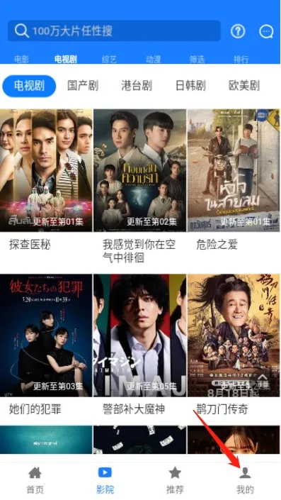 聚汇影视(影视播放软件) 聚汇影视(影视播放软件)