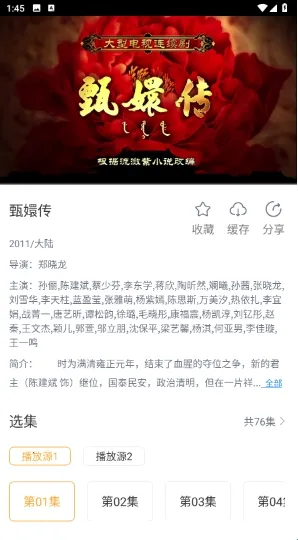 黑豹影院最新手机版 黑豹影院最新手机版