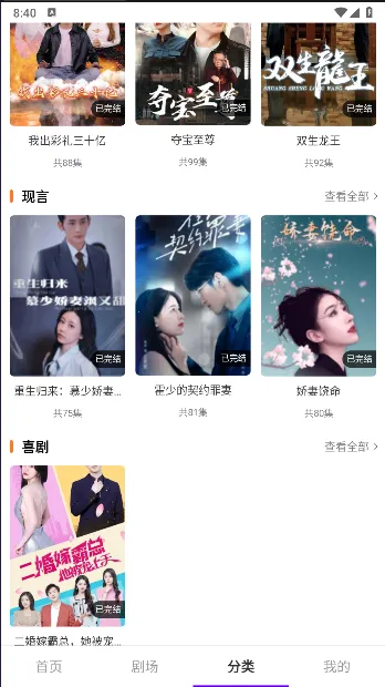 ����糡��׿���ֻ���