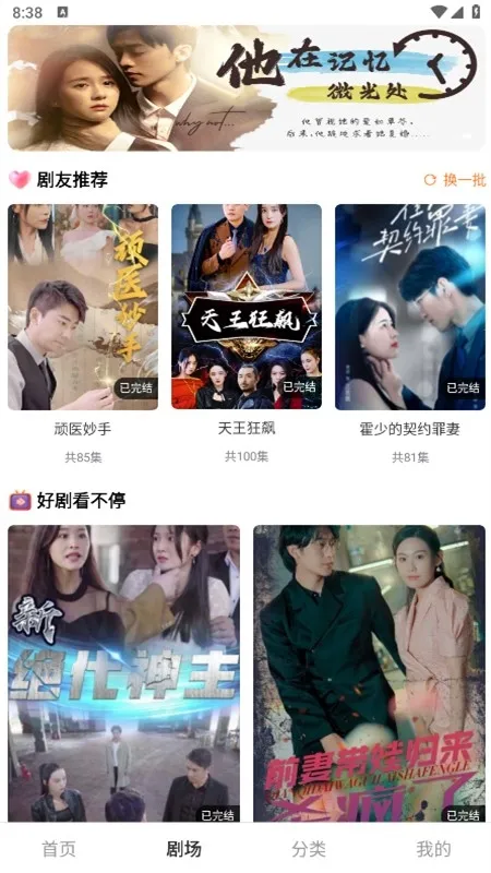 ����糡��׿���ֻ���