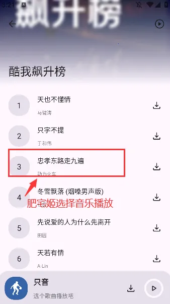 ֻ��(���ֲ�������)