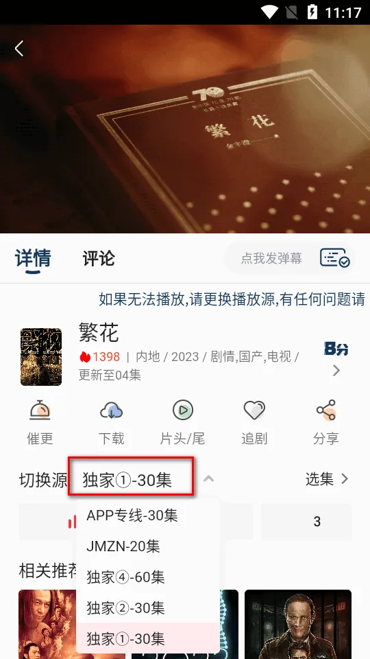 ���Ӱ�������ֻ���