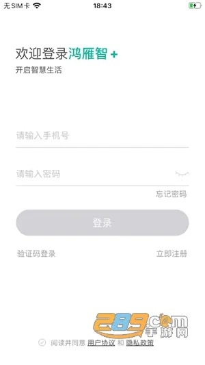 �����ǿ�(�����豸����)