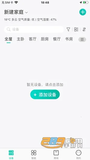 �����ǿ�(�����豸����)