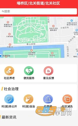 ����ͨ2025�ٷ����°汾