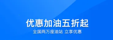 小象加油2025下载安装 小象加油2025下载安装
