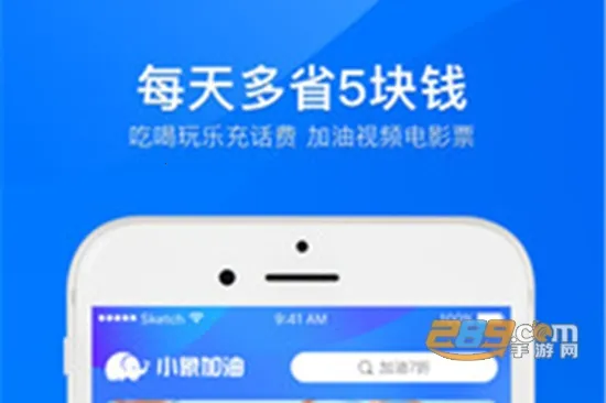 小象加油2025下载安装 小象加油2025下载安装