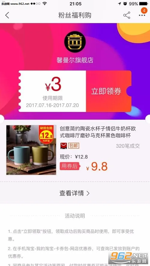 �����Ż�ȯ(�Żݹ�������)