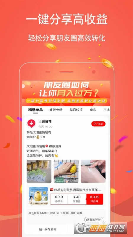 �����Ż�ȯ(�Żݹ�������)