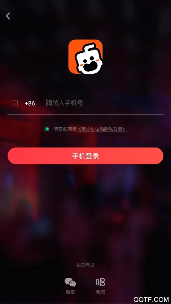 奶茶连麦(语音交友平台)