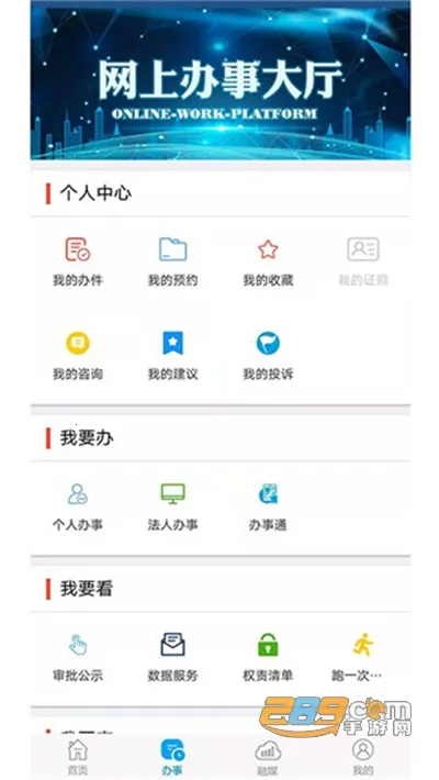 ����ͨ(�����������ƽ̨)