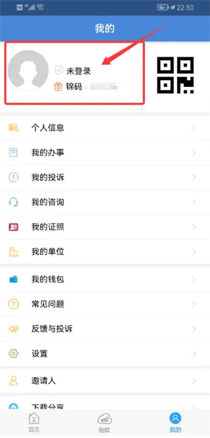 ����ͨ(�����������ƽ̨)