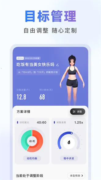 ��ȼ�˶������ֻ���