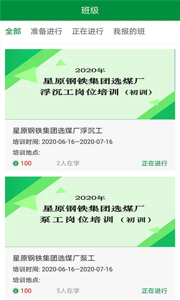 �Ӱ���(��ȫ������ѵ)