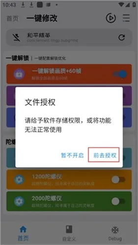 ����ħ��120֡