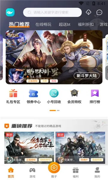 С���濧(��Ϸ��������)