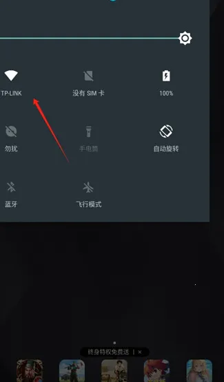 ��ӥpin(WiFi�����ƽ���)