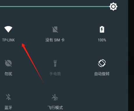 ��ӥpin(WiFi�����ƽ���)