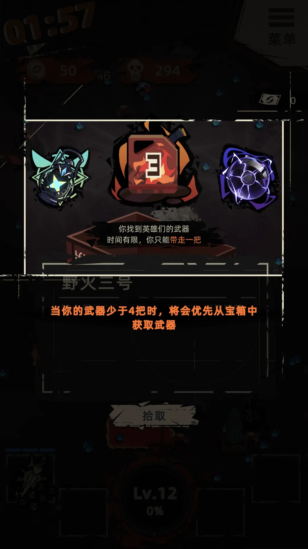 重返深渊(动作射击游戏) 重返深渊(动作射击游戏)