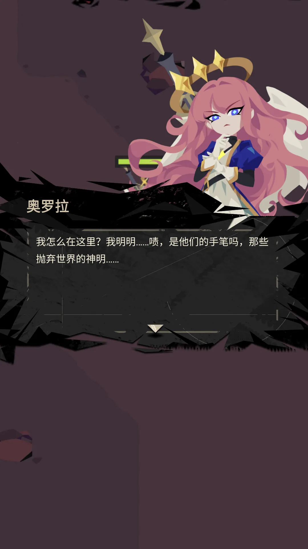 重返深渊(动作射击游戏) 重返深渊(动作射击游戏)