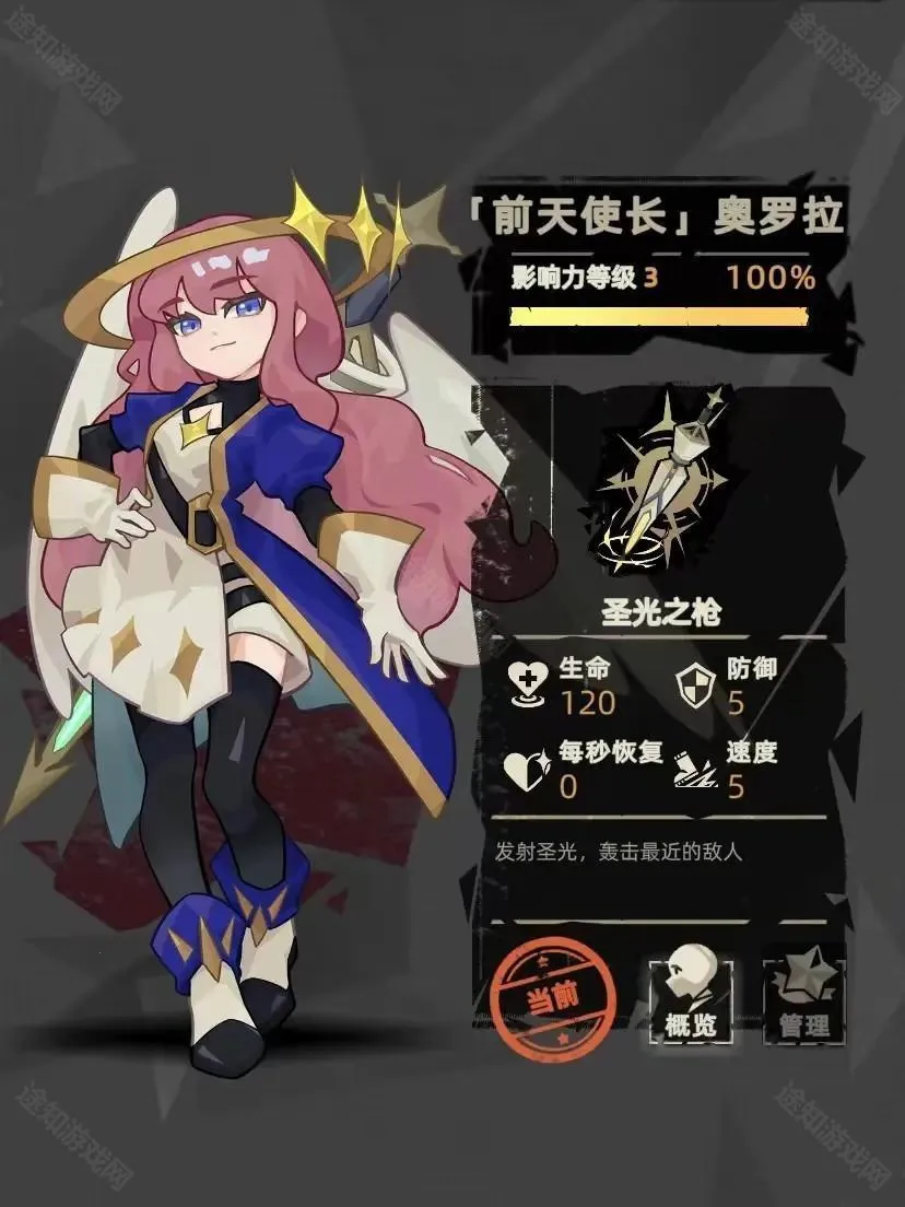 重返深渊(动作射击游戏) 重返深渊(动作射击游戏)