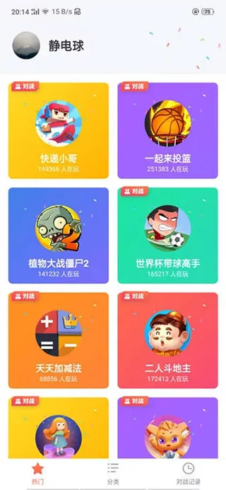 oppoС��Ϸ2025�ٷ�����