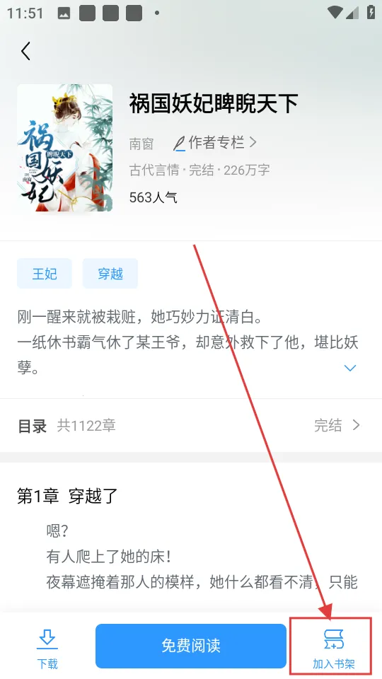 ����С˵(С˵�Ķ�ƽ̨)