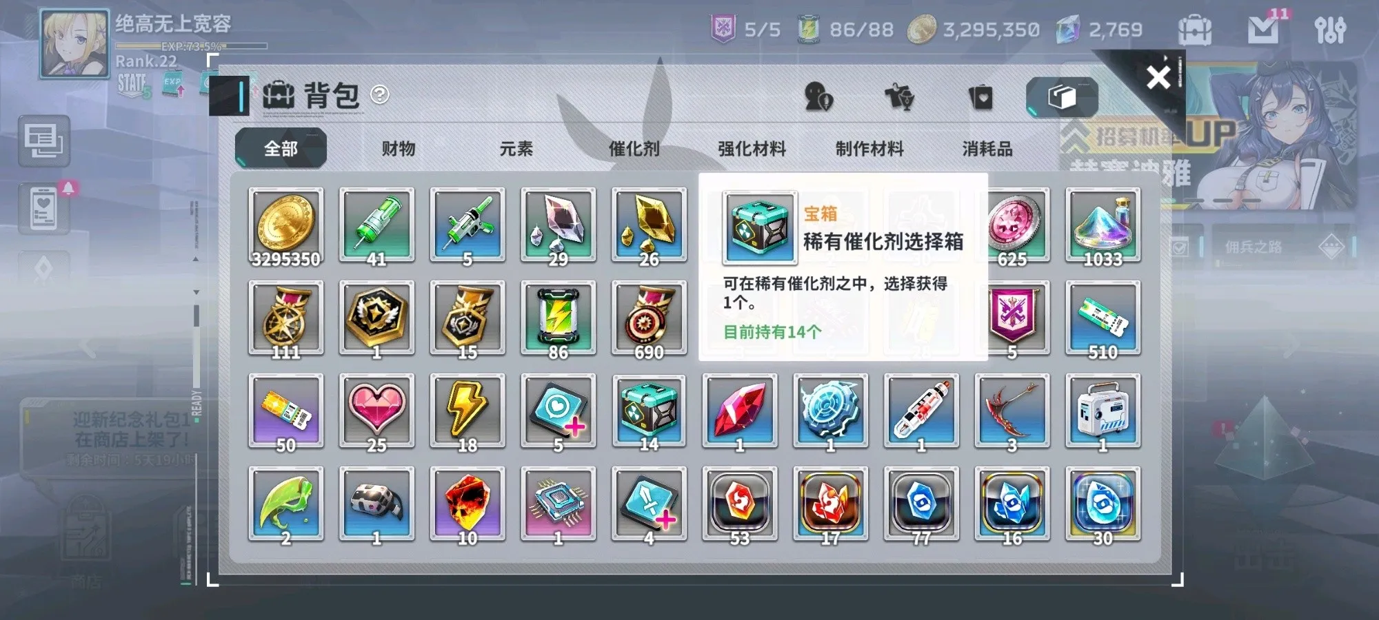 星陨计划2025官方最新版本 星陨计划2025官方最新版本